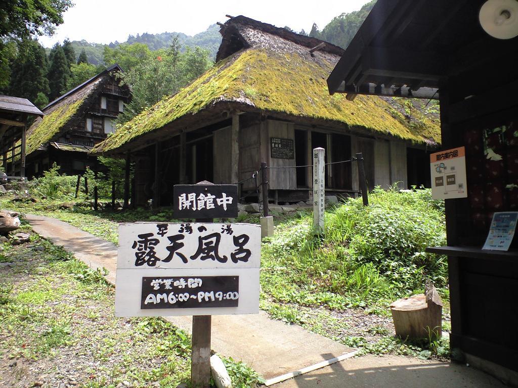 Okada Ryokan Warakutei Takayama  Exterior foto