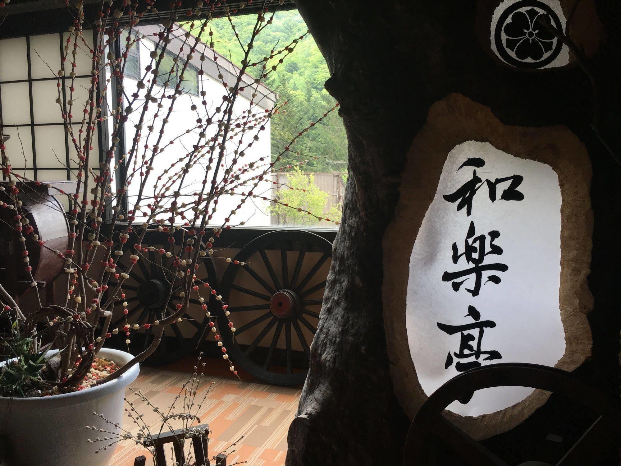 Okada Ryokan Warakutei Takayama  Exterior foto